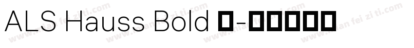 ALS Hauss Bold 语字体转换